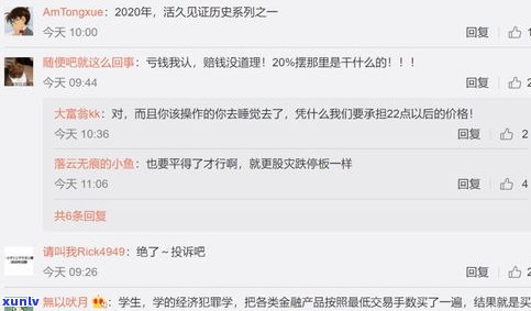 欠银行20万还不上会坐牢吗？解决方案是什么？