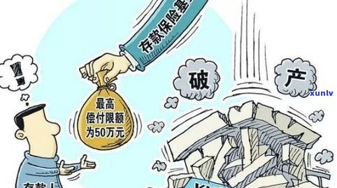 欠银行20万还不上会坐牢吗？被起诉后应怎样解决？