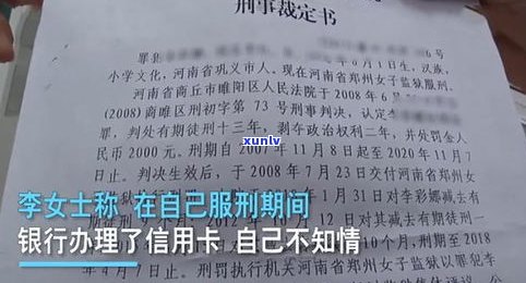 欠银行20万还不上会坐牢吗？被起诉后应怎样解决？