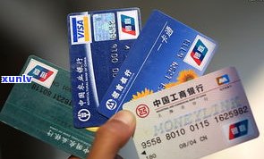 欠信用卡的钱可以和银行协商还款方法吗？熟悉风险与保障措