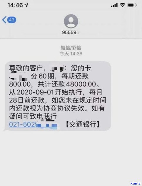 欠银行信用卡可以协商解决吗-欠银行信用卡可以协商解决吗知乎