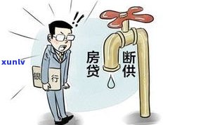 欠银行40万还不上怎么办？无力偿还会坐牢吗？