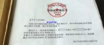 欠银行40万还不上会坐牢吗-我欠银行60万被起诉了怎么办