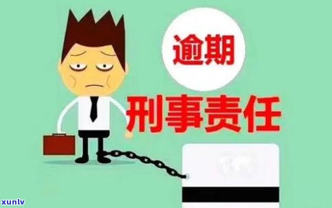 欠信用卡几百万人都坐牢了？后果严重！真实案例分享