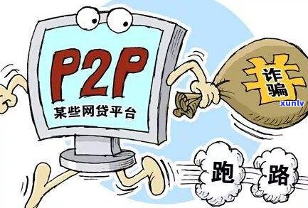 欠债人无力偿还债务是不是会坐牢？——解析与解决  