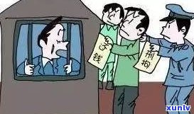 欠债人无力偿还债务是不是会坐牢？——解析与解决  