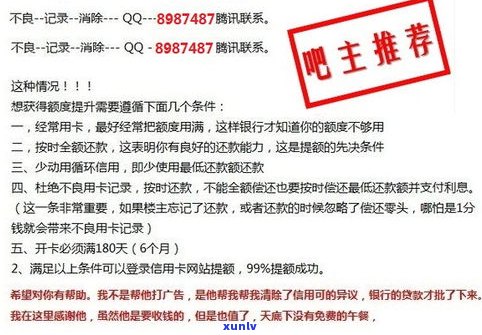 欠信用卡8000元,会被起诉吗？答案在这！