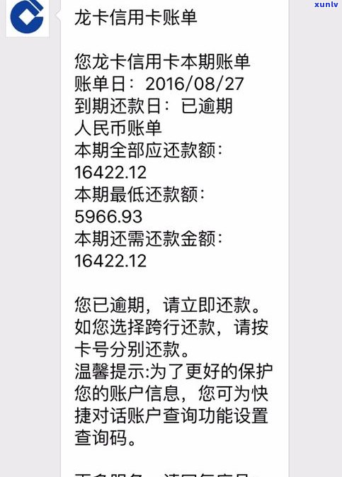 欠信用卡8000元,会被起诉吗？答案在这！