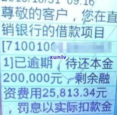 欠信用卡6000会立案吗？结果及解决  解析