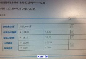 欠信用卡60000能立案吗-欠信用卡6000会立案吗