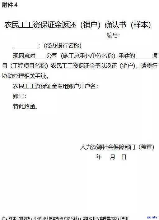 欠信用卡能过政审吗会坐牢吗-欠信用卡能过政审吗会坐牢吗知乎