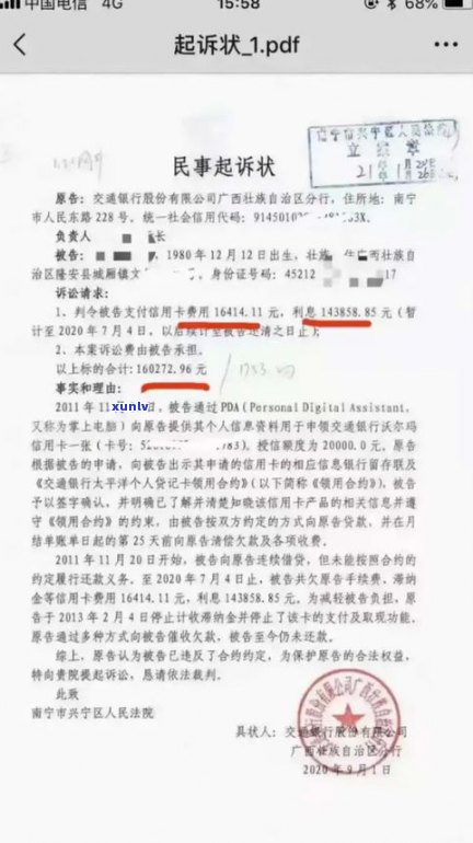 欠信用卡能过政审吗会坐牢吗-欠信用卡能过政审吗会坐牢吗知乎