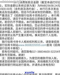 欠信用卡利息是不是必须偿还？计算  及解决方案全解析