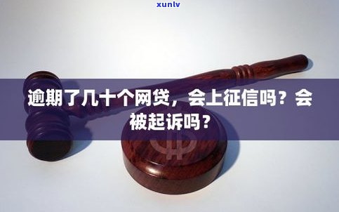 欠信用卡逾期利息可以协商吗-欠信用卡利息可以不还吗