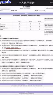 欠信用卡逾期利息可以协商吗-欠信用卡利息可以不还吗