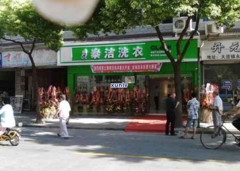 寻找廊坊最出色的普洱茶？哪家店更具实力？