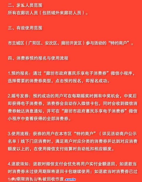 寻找廊坊的普洱茶销售地点？看这里！包括联系方式与推荐商家。