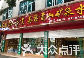 廊坊茶叶：场位置及推荐店铺全攻略