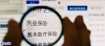 欠信用卡还不上会连累家人吗？怎么办？作用及解决办法解析