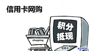 欠银行信用卡还不上会连累家人吗？结果严重需重视