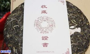 普洱中期茶的定义及分类详解