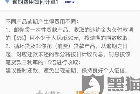 欠信用卡会贴到小区公告栏吗？还是合法？