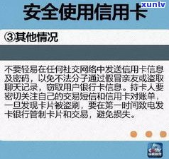 欠信用卡37000会坐牢吗？知乎用户分享经历与法律解析