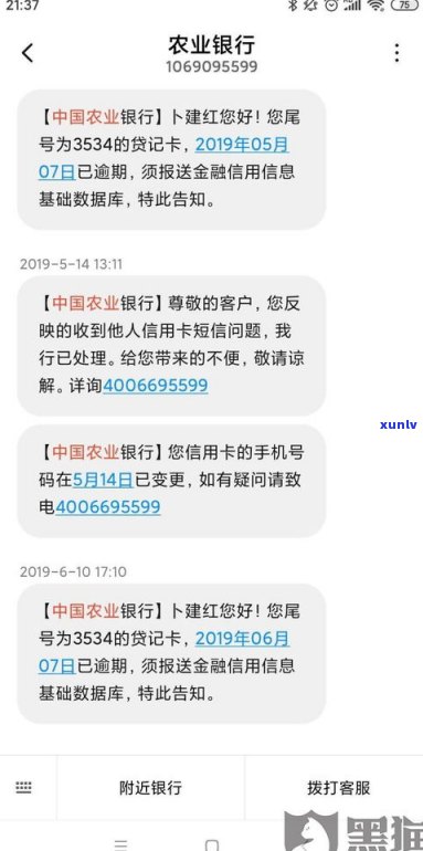 欠信用卡37000会坐牢吗？知乎客户分享经历与法律解析