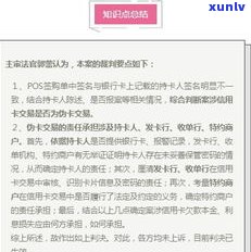 欠信用卡3500元：是不是会起诉？能立案吗？违约金及年息怎样计算？