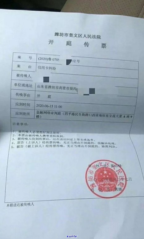 欠信用卡无力偿还会被拘留多久？包括可能的判刑、拘留解除与消除的时间