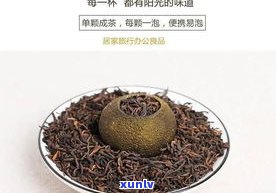 小青柑普洱茶产地：探寻历与美味的源头