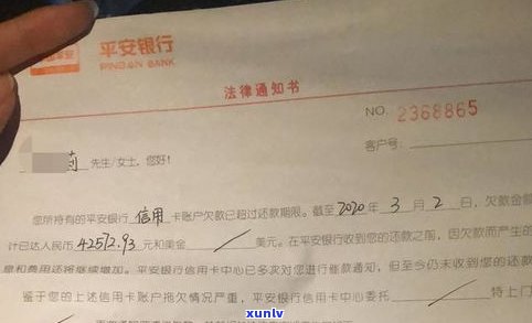 欠信用卡还不上会否被拘留？熟悉可能的法律结果及解决办法