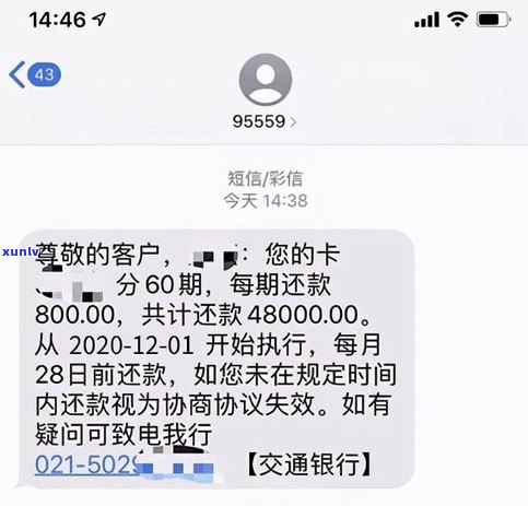 欠信用卡还不上会否被拘留？熟悉可能的法律结果及解决办法