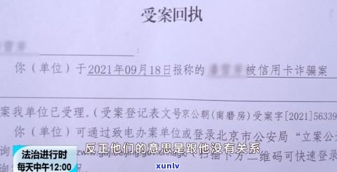 欠信用卡还不上会否被拘留？熟悉可能的法律结果及解决办法