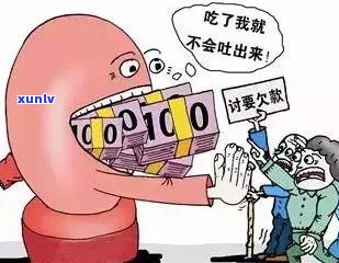 欠了20万无力偿还会坐牢吗？结果、判决解析