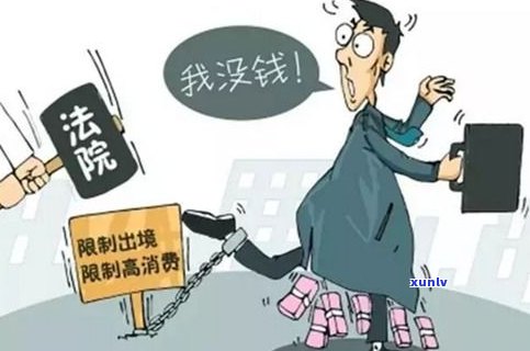 欠了20万无力偿还会坐牢吗？判几年？