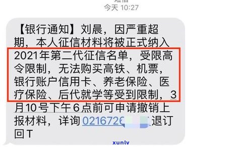 欠信用卡钱真的会上门吗？全面解析信用卡方法