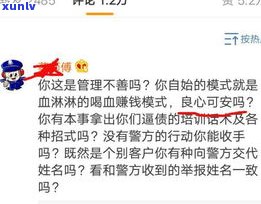 欠信用卡钱真的会上门吗-欠信用卡钱真的会上门吗知乎