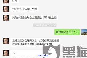 欠网贷不还款妙招会被上门吗？真的会吗？