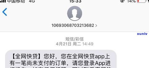 欠网贷不还款妙招会被上门吗？真的会吗？