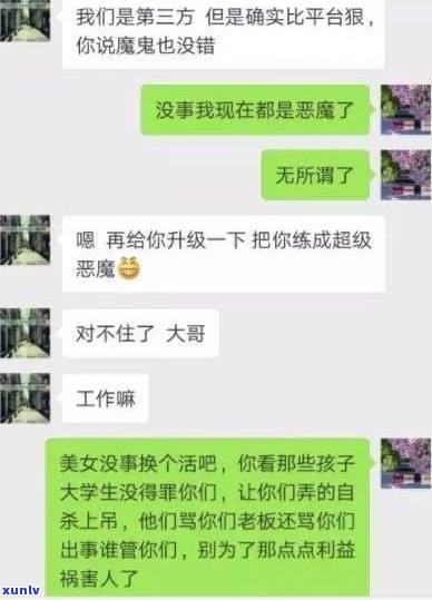 欠网贷不还：会找上门吗？作用大吗？