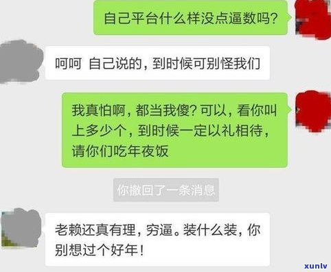 网贷不还会不会上门要债？全面解析方法及可能性