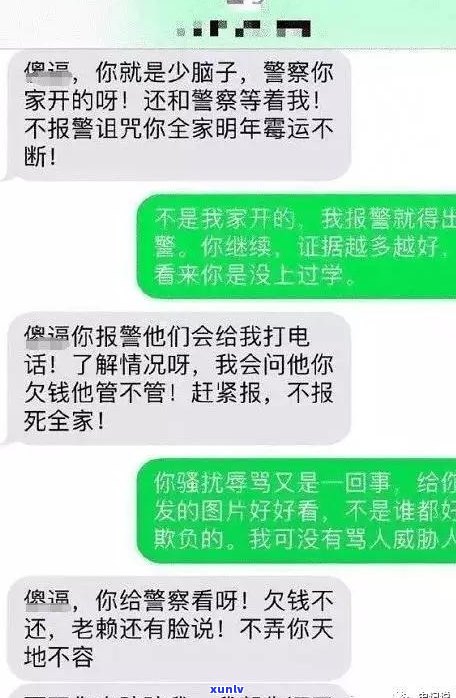 网贷不还：会否上门、要钱？相关人士解析