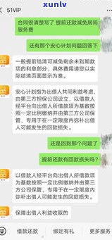 欠网贷不还款妙招会被上门吗-欠网贷不还款妙招会被上门吗是真的吗