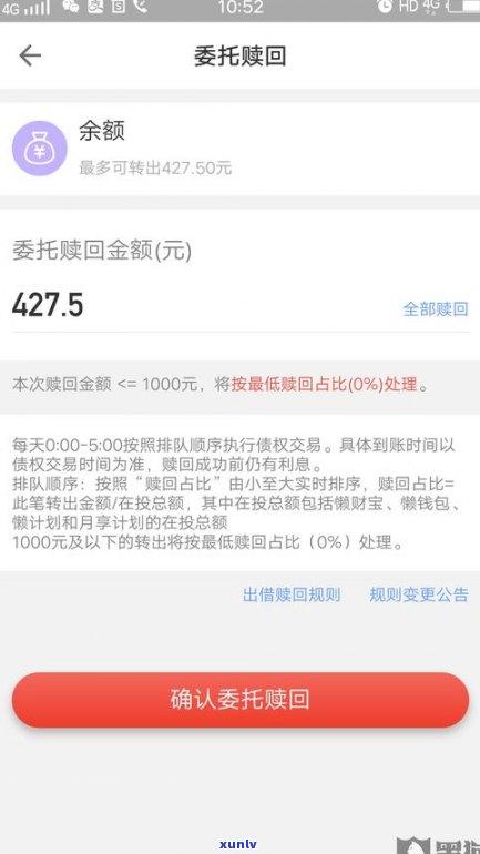 欠网贷不还款妙招会被上门吗-欠网贷不还款妙招会被上门吗是真的吗