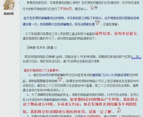 欠网贷还不上怎么办？会不会被拘留？知乎上有答案！