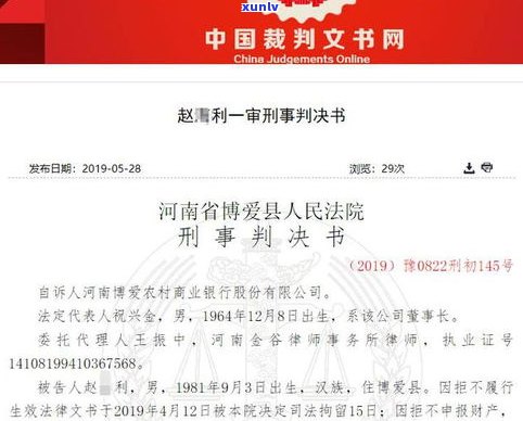 欠网贷还不上怎么办？会不会被拘留？知乎上有答案！