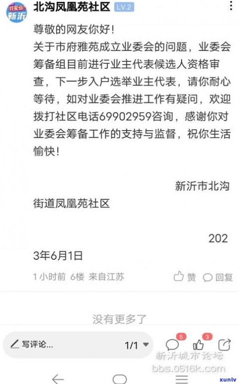 欠网贷还不上怎么办会拘留吗-欠网贷还不上怎么办会拘留吗知乎