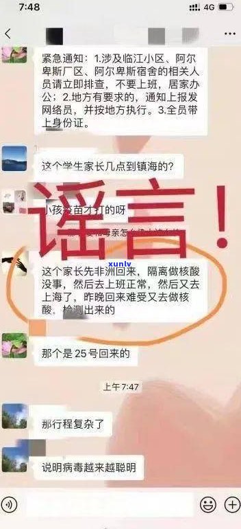 欠网贷还不上怎么办会拘留吗-欠网贷还不上怎么办会拘留吗知乎