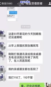 欠网贷还不上怎么办会拘留吗-欠网贷还不上怎么办会拘留吗知乎